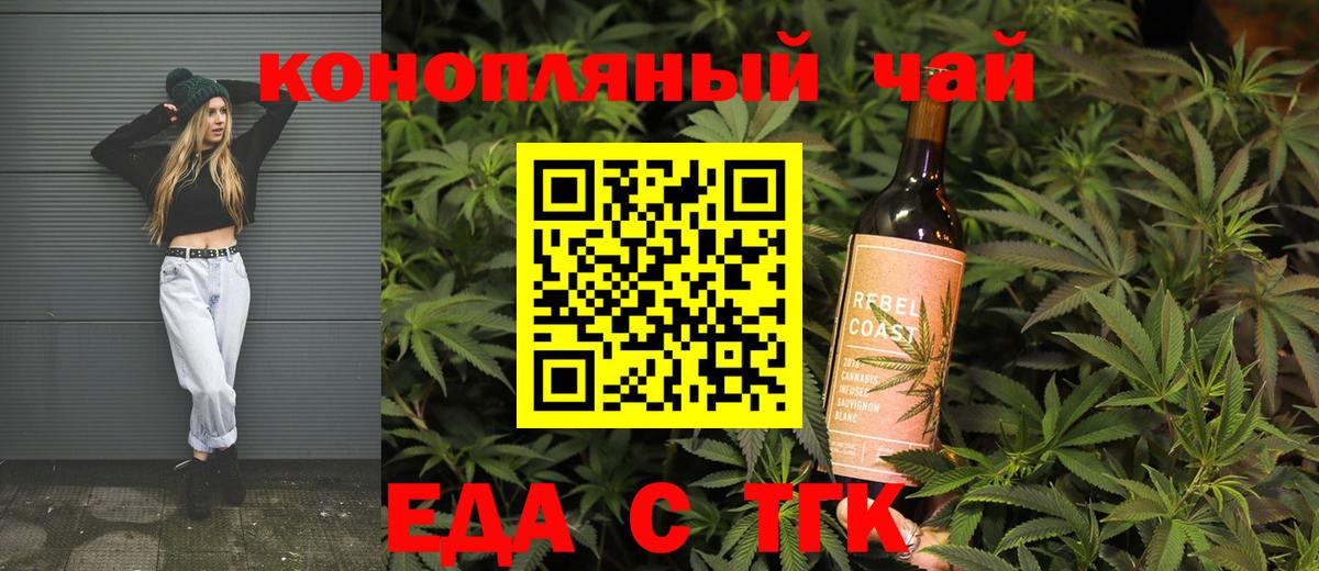 LSD-25 Муравленко