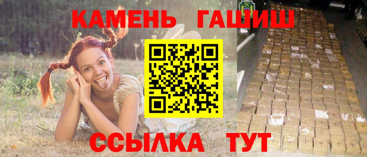 Муравленко  ГАШ гашик  ГАШИШ  Вход с VPN 