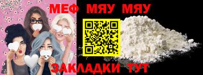 гашик Гусиноозёрск