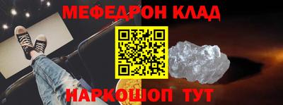 гашик Гусиноозёрск