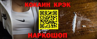 гашик Гусиноозёрск