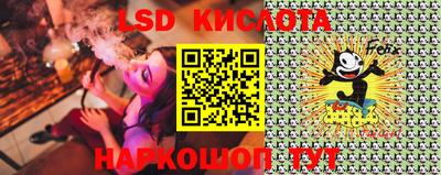 гашик Гусиноозёрск