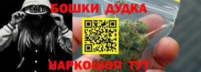 гашик Гусь-Хрустальный
