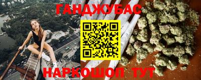 гашик Гусиноозёрск