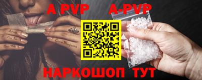 гашик Гусь-Хрустальный