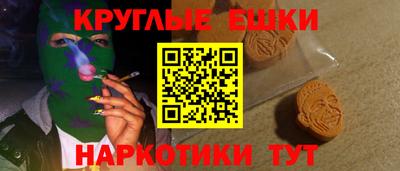 ГАЛЛЮЦИНОГЕННЫЕ ГРИБЫ Гусев
