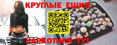 гашик Гусиноозёрск