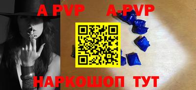 гашик Гусь-Хрустальный