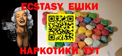 гашик Гусиноозёрск