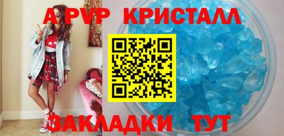 гашик Гусь-Хрустальный