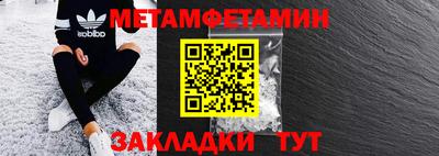 гашик Гусь-Хрустальный