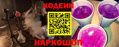 гашик Гусь-Хрустальный