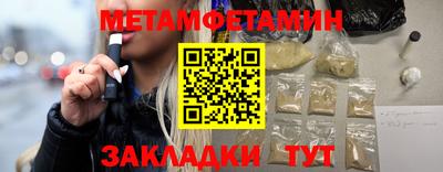 гашик Гусиноозёрск