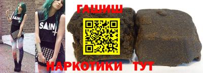 гашик Гусь-Хрустальный
