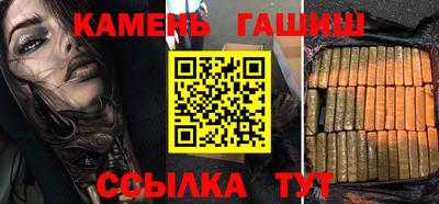гашик Гусь-Хрустальный