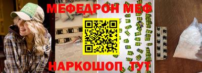 гашик Гусь-Хрустальный