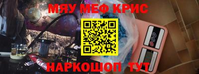 гашик Гусь-Хрустальный