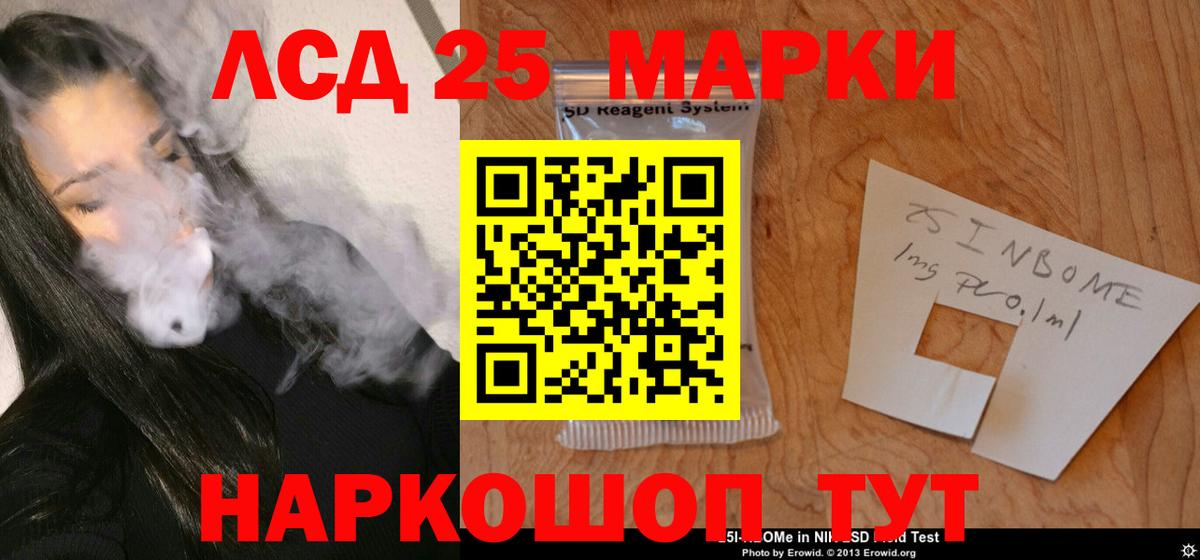 Муравленко  LSD-25 экстази кислота  Вход с VPN  Лсд 25 экстази кислота 