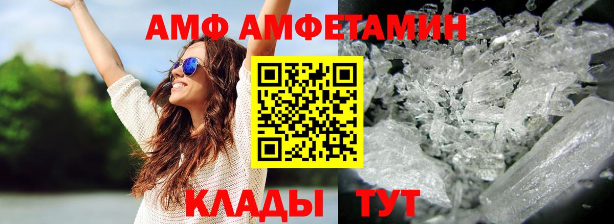 Метамфетамин кристалл Муравленко