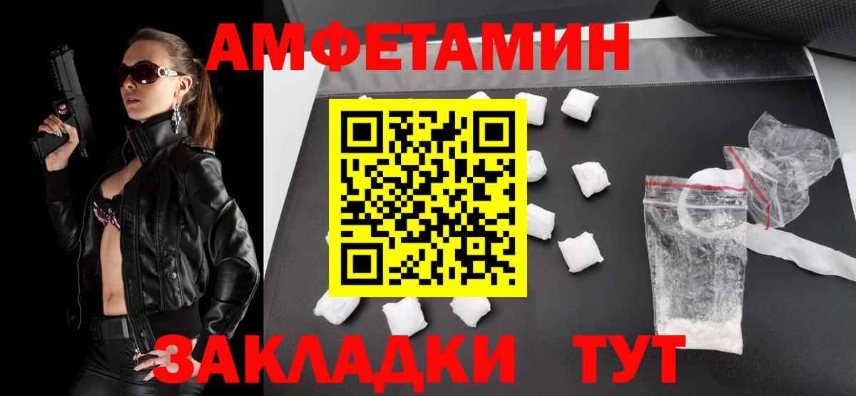 Муравленко  Первитин винт  Первитин  Вход с VPN 