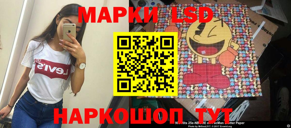 Муравленко  Наркотические марки 1,8мг  Вход с VPN  Наркотические марки 1,8мг 