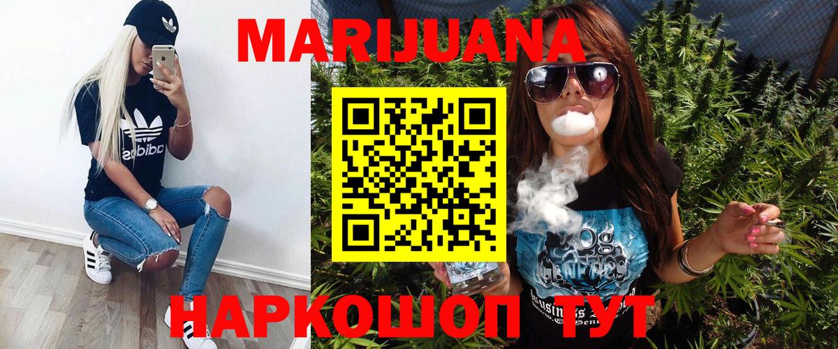 Каннабис AK-47  Вход с VPN  МАРИХУАНА индика  Муравленко  МАРИХУАНА планчик 